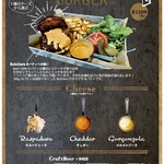 Toukyou Bucchazu Okachi Biara Bo - Butchers Cheese Burger 土日限定!