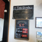 らーめん芝浜 - 