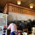 中華そば 華丸 - 