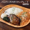 橋ノ町Cafe