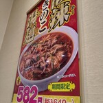 日高屋 - 酸辣きのこ湯麺640円(税込)
            酸味強目で酢をしっかりと感じられます。
            具材たっぷり程よい辛さで完成度の高い一品でした♪
            辛い限定だとチゲ味噌が抜群に旨いけど、酸辣きのこ湯麺も良いっすね( ≧∀≦)b