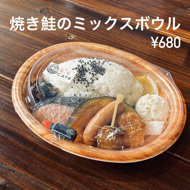 橋ノ町Cafe（HASHInoMACHI CAFE） - 旭川四条（弁当）の写真