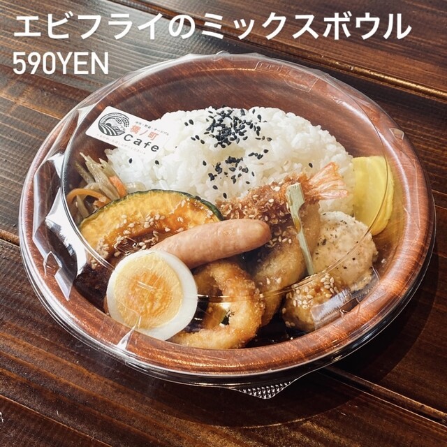 橋ノ町Cafe（HASHInoMACHI CAFE） - 旭川四条（弁当）の写真