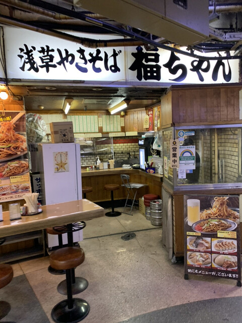 文殊 浅草店 もんじゅ 浅草 東武 都営 メトロ そば 食べログ 文殊 浅草店 もんじゅ 浅草 東武 都営 メトロ そば 食べログ