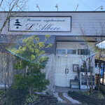 アルベロ - お店の外観です。左に写るのはビニールで覆われたテラス席です。