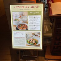 四川豆花飯荘 東京店 - 