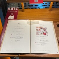 四川豆花飯荘 東京店 - 