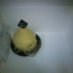 芋舗　芋屋金次郎 - しまった、残りの1個になって写真撮影(^-^;