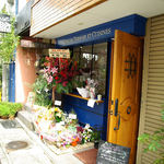 マルシェ エピス - 