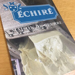 エシレ・メゾン デュ ブール - 