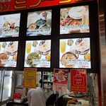 インドレストラン ミラージュ - 