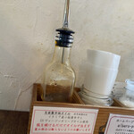 アルベロ - オリーブオイルには、しっかりと辛味があります