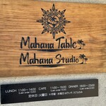 Mahana Table - 