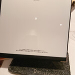 カンテサンス - 