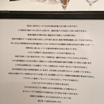 カンテサンス - 