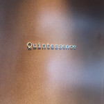 カンテサンス - 