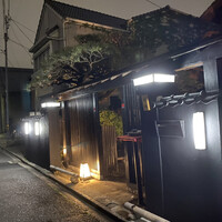 料亭 長坂 - 