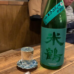 居酒屋　ちょーちょ - 日本酒　「米鶴（山形県）」550円
      2020/12 by  みぃこのごはん日記