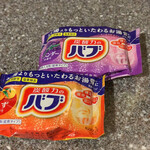 居酒屋　ちょーちょ - バブプレゼント
      2020/12 by  みぃこのごはん日記