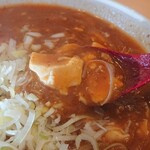 地獄ラーメン - 