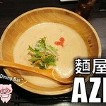 麺屋 AZITO - 