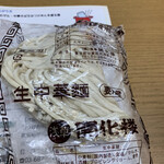 つけめん さなだ - 浅草開化楼の特製麺