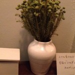 スタイルズケイクス＆カンパニー - 会話は小さな声で、のメッセージ