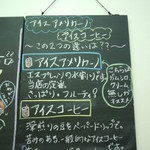 エスプレッソ ファクトリー - ２０１２年９月