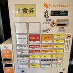 味噌っ子 ふっく - 