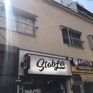 下北沢 stabler