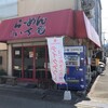 らｰめん いち庵