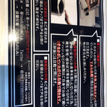 淡麗拉麺 己巳 野毛本店 - 説明など