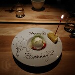 ヴァカンツァ - 