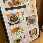 スギモト本店 東京スカイツリータウン・ソラマチ店 - 