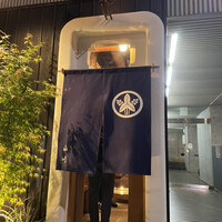 山﨑 - 