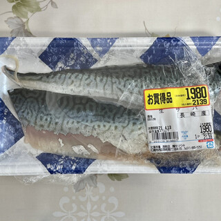 長崎からの鮮魚がいい By Legume 北海市場 西町店 発寒南 その他 食べログ 長崎からの鮮魚がいい By Legume 北海市場 西町店 発寒南 その他 食べログ