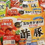 オーケー - ★★★酢豚 300円 タレが美味しいが、肉は形成肉ぽくってニセモノ感が否めない。