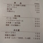 そば処 忠次郎蔵 - 