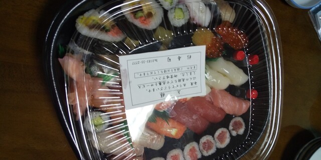 杉寿司 - 船越（寿司）の写真