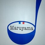 マルヤマ - 