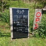 砂や安島季節料理 - 