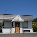 創業二百三十年食堂 - 