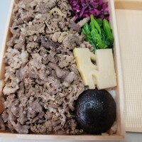 馬車道 大かわ - 国産牛しぐれ弁当