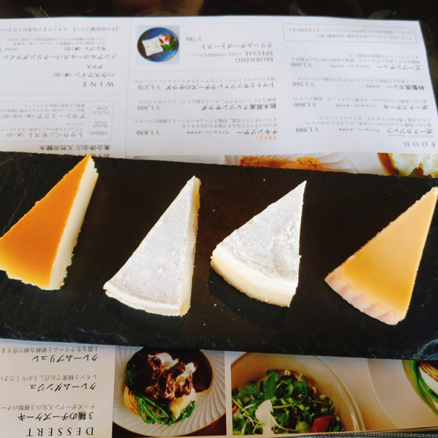 カフェ ガーデン しらさぎ邸 那須町その他 洋食 食べログ カフェ ガーデン しらさぎ邸 那須町その他 洋食 食べログ