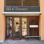 가루이자와 델리카테센