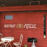 Bistrot Amelie - 