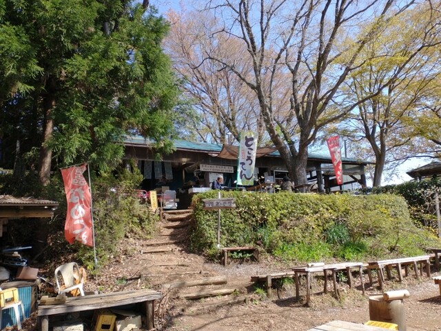 景信山頂上 景信茶屋 青木 相模湖 その他 食べログ 景信山頂上 景信茶屋 青木 相模湖 その他 食べログ