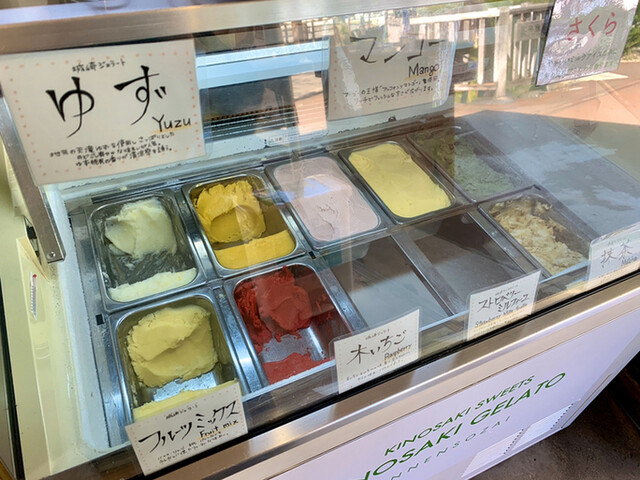 城崎ジェラートカフェchaya キノサキジェラートカフェチャヤ 城崎温泉 アイスクリーム 食べログ 城崎ジェラートカフェchaya キノサキジェラートカフェチャヤ 城崎温泉 アイスクリーム 食べログ