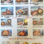 日本橋 - ランチメニュー2021.04