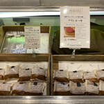 Grocery Court Cerfeuil Karuizawa Ginza Ten - 